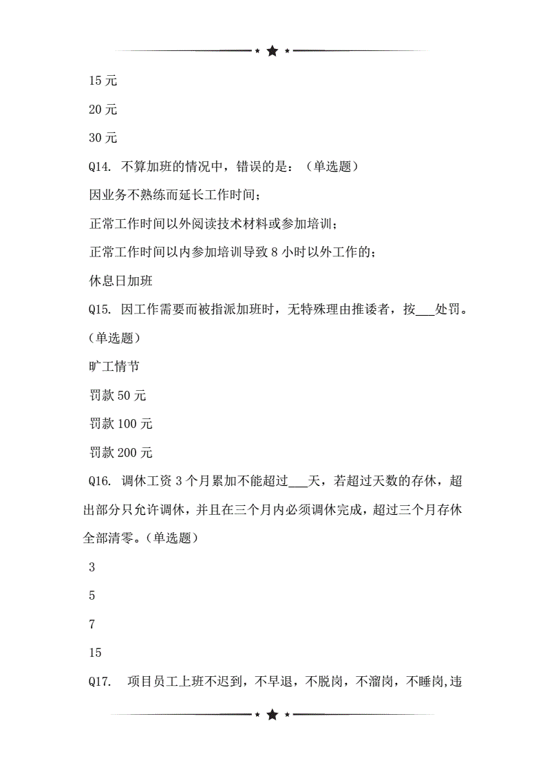 昆明调查_中国遭受的贸易救济调查有70是双反调查_昆明林业调查规划设计院