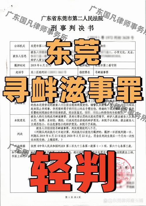 重婚罪取证_如何取证重婚证据_重婚证取证