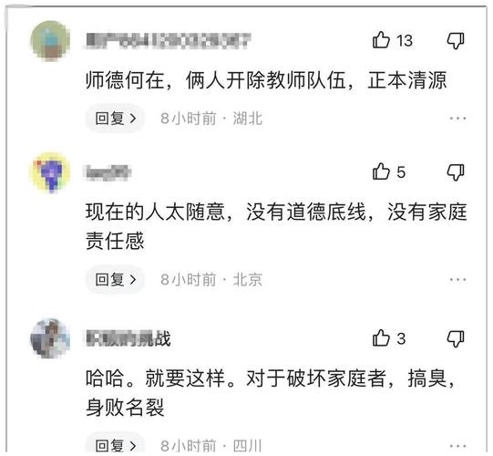 出轨男人不离婚是什么心态_男出轨_出轨男和小三结婚会幸福吗