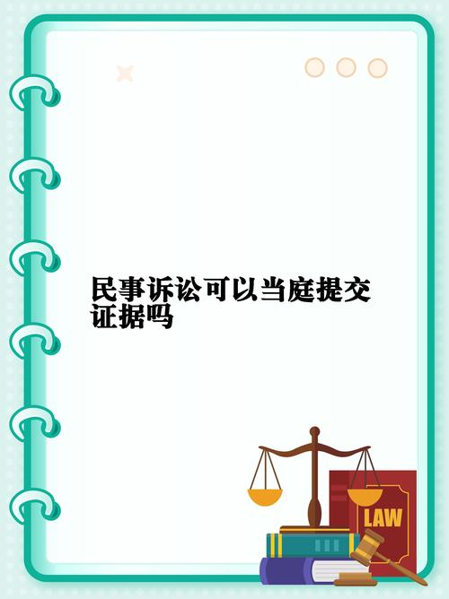 新证据调查取证_取证证据调查新闻稿_取证证据调查新规定